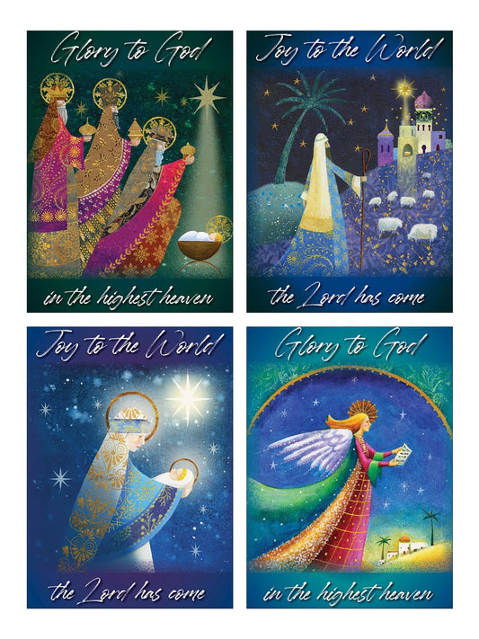 Christmas Cards: 8 pack #1