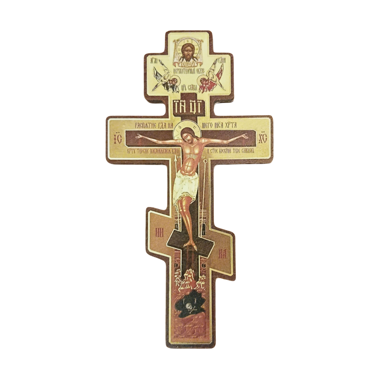 Crucifix Icon - Wooden Print