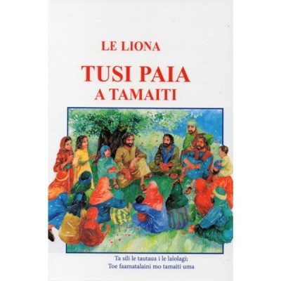 Samoan Lion Children's Bible Hardcover