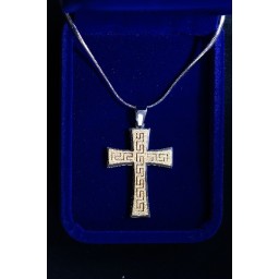 Gold Cross Coptic - Also in Rose Gold on matching chain