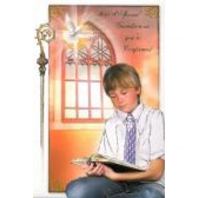Card:Confirmation Grandson