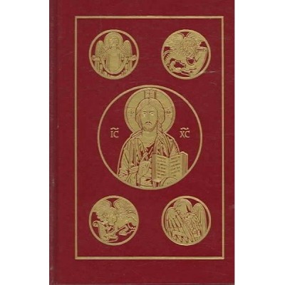 Ignatius RSV Bible  Hardcover